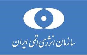 مدير عام المشروع الدولي للاندماج النووي يزور طهران السبت