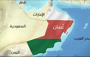 انتقال تبعه آمریکایی آزاد شده در یمن به مسقط
