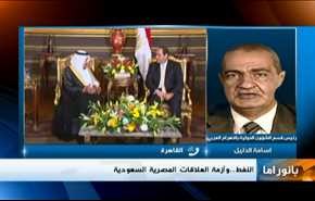 الاحداث بسوريا، والعلاقات السعودية المصرية والانتخابات الاميركية