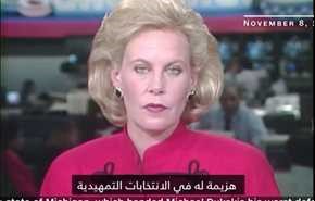 ویدیو ... لحظۀ اعلام پیروز انتخابات آمریکا از سال 1980