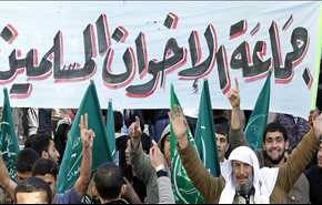 ترامب يعتزم تصنيف الإخوان المسلمين كـ