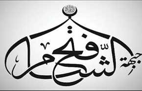 اميركا تدرج 