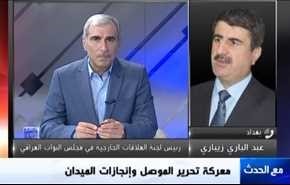 معركة تحرير الموصل وإنجازات الميدان - الجزء الثاني