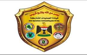 الموقف العملياتي لعملية قادمون يانينوى ليوم الجمعة