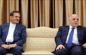درخواست حیدر العبادی از اسحاق جهانگیری چه بود؟