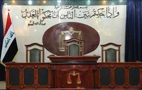 القضاء العراقي يأمر بضبط طاقم صحيفة 