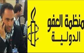منظمة العفو: الاتهامات الاسرائيلية لناشط فلسطيني 