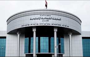 مذكرتا اعتقال بحق مراسلي صحيفة 