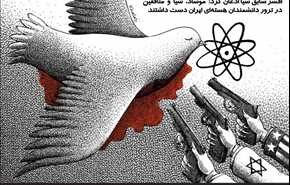 عاملین ترور دانشمندان هسته ای ایران + کاریکاتور