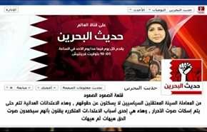 تظاهرات و فعاليات رفضاً لمحاكمة الشيخ عيسى قاسم و وفاء للشهداء - الجزء الثاني