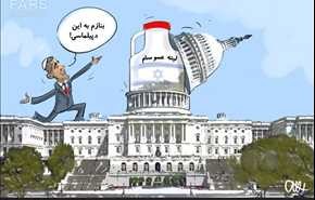 افتخار اوباما به دیپلماسی دبه!