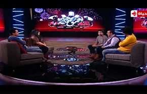 بالفيديو...هكذا تغادر فنانة مصرية الاستوديو بعد سخرية مقدمي البرنامج منها!!