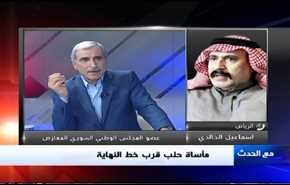 مأساة حلب قرب خط النهاية- الجزء الثاني