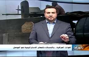التطورات الميدانية في حلب والموصل وقمة مجلس التعاون