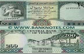 انتقال یک هواپیما پول نقد از روسیه به یمن