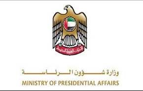 الإمارات تنعى أحد أبناء الأسرة الحاكمة