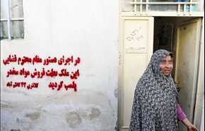 پلمپ 16 پاتوق و مرکز فروش مواد مخدر در حاشیه شهر مشهد