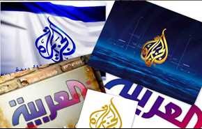 دروغ پراکنی‌های العربیه والجزیره در آستانۀ آزادی حلب