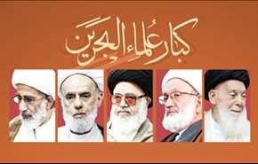 درخواست علمای بحرین برای مقابله با تفرقه افکنی‌ها