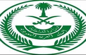 بازداشت هزاران نفر در عربستان به اتهام تروریسم