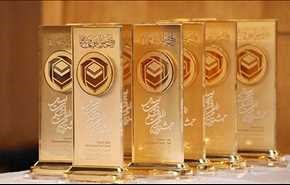 اختتام الدورة الاولى لمهرجان 