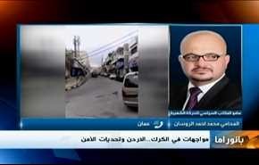 الموقف في حلب وتطورات الاردن الامنية و المشهد بتونس