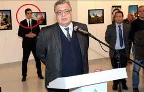 شباهت ترور سفیر روسیه با ماجرای جنگ جهانی اول