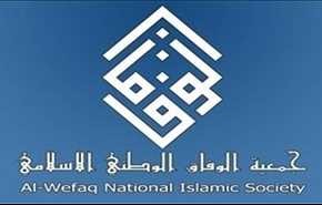 الوفاق: محاولة اقتحام منزل آية الله قاسم خطوة حمقاء