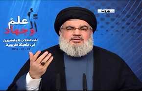 بالفيديو... السؤال الذي طرحه السيد نصرالله على العالم.. هل من مجيب؟!