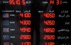 خیز دلار به سوی 5 هزار تومان | تصاویر