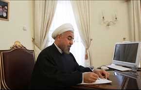 دستور کتبی روحانی برای حل مشکل بیمه