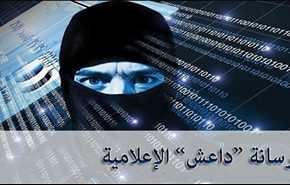 ویدیوهای ساختگی داعش برای تخریب الحشد الشعبی