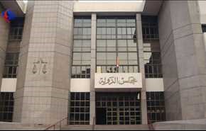 تورط نائب رئيس مجلس الدولة بمصر في أكبر قضية رشوة