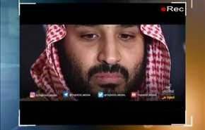 فشل الحكومة السعودية