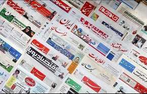 صفحه نخست روزنامه‌های سه شنبه 14 دی