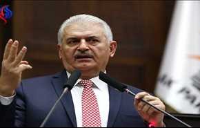 رئيس وزراء تركيا: قتلنا 1270 داعشيا بعمليات 