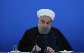 ابلاغ قانون عضویت ایران در انجمن فرهنگستان‌ها و مجامع علمی آسیا