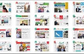 از 