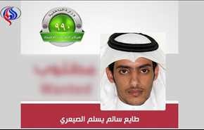بالصور .. السعودية تعلن مقتل 