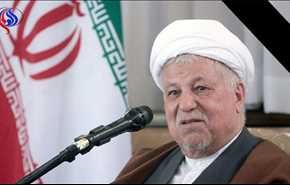 بازتاب خبر رحلت آیت الله هاشمی رفسنجانی در جهان