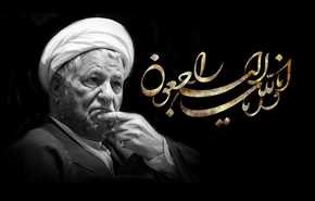 لحظه به لحظه با مراسم تشییع پیکر آیت الله رفسنجانی