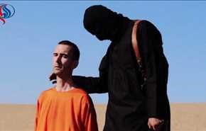 جلاد داعش زنده دستگیر شد