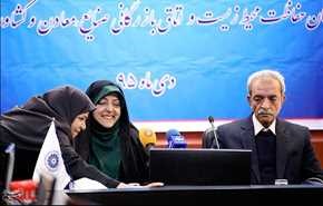 مراسم امضای تفاهم نامه همکاری سازمان حفاظت محیط زیست و اتاق بازرگانی/ تصاویر