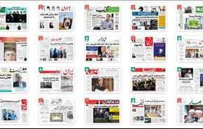 از 