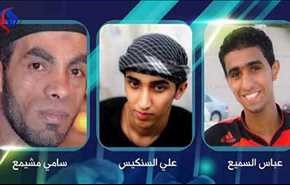 آل خلیفه 3 جوان بحرینی را اعدام کرد