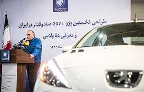 إيران تزيح الستار عن سيارتين جديدتين
