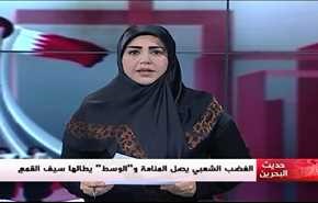 الغضب الشعبي يصل المنامة و