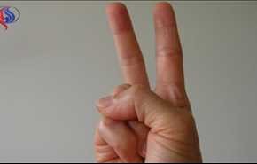 احذر ان تاخذ صورة 