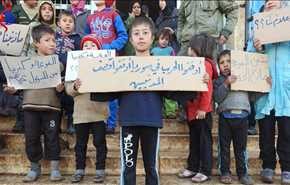 درخواست کودکان فوعه وکفریا از نشست آستانه +عکس