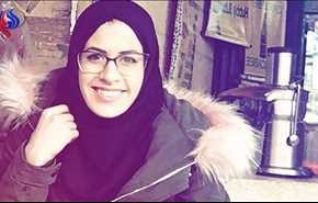 طالبة فلسطينية تتصدى لـ